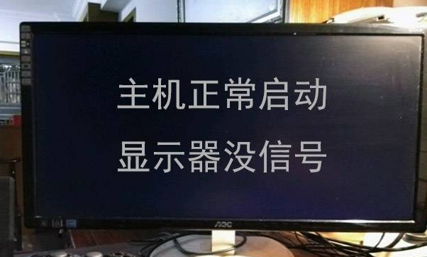 电脑维修.png