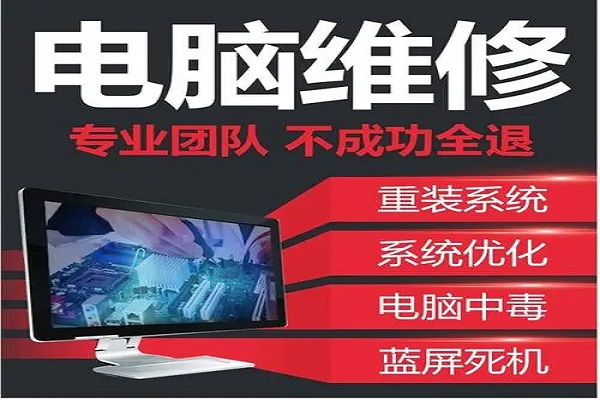 电脑屏幕不亮主机还在运行